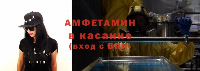 Amphetamine 98%  Новосибирск 