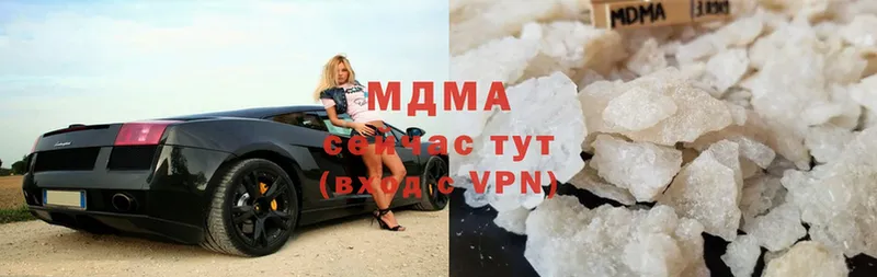 закладка  Новосибирск  MDMA crystal 